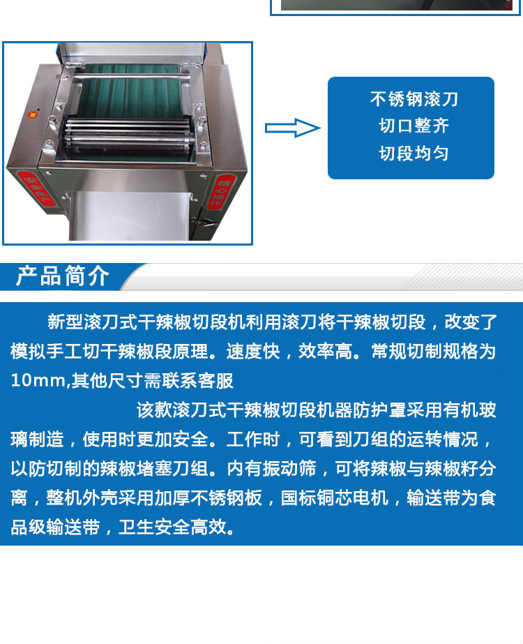 食品機(jī)械