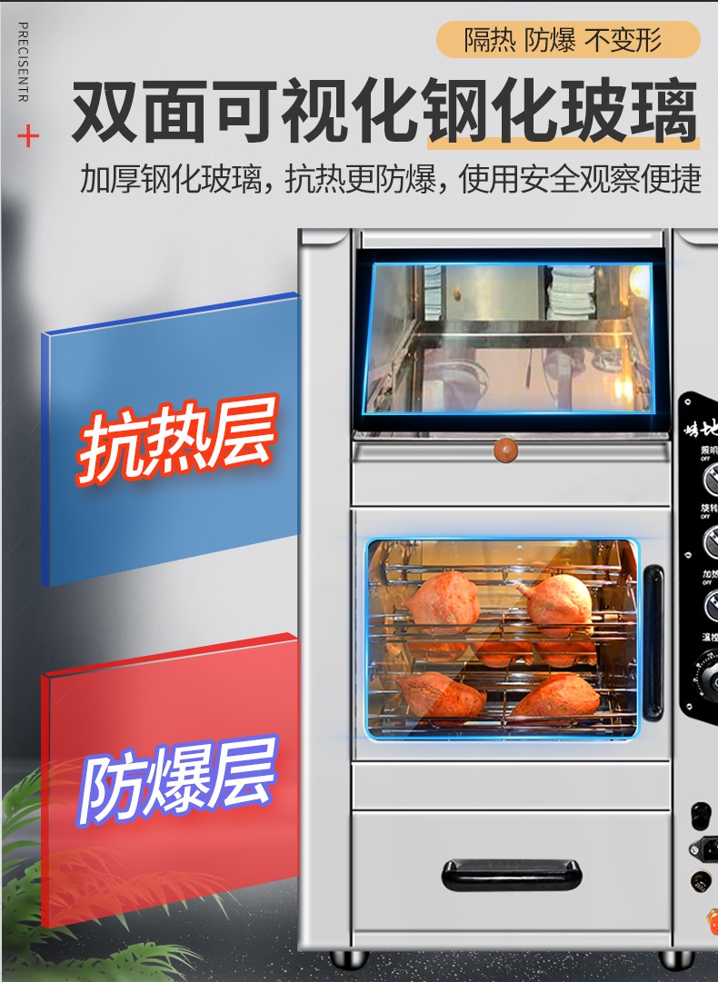 食品機(jī)械