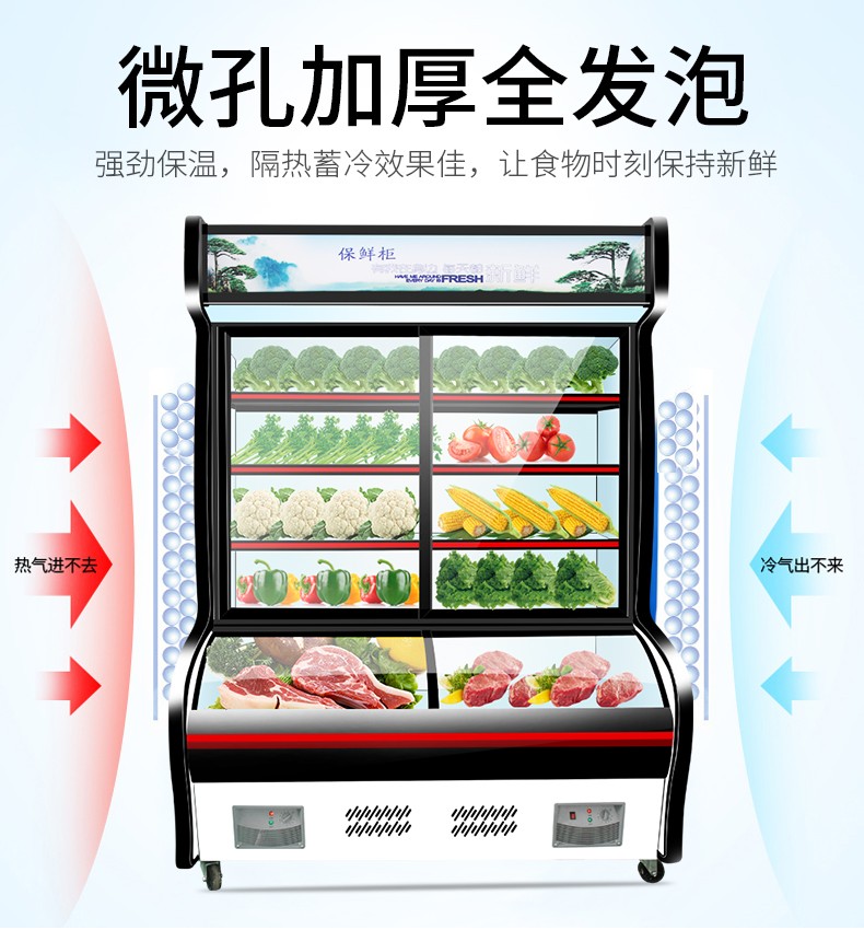 食品機(jī)械