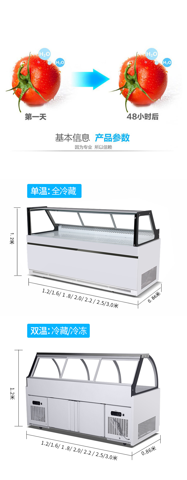 食品機(jī)械