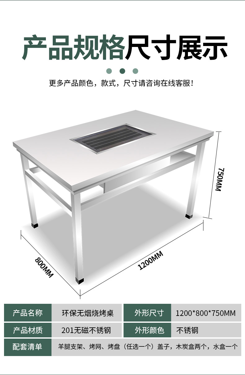 食品機械