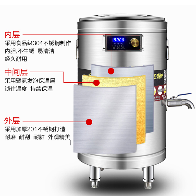 食品機(jī)械