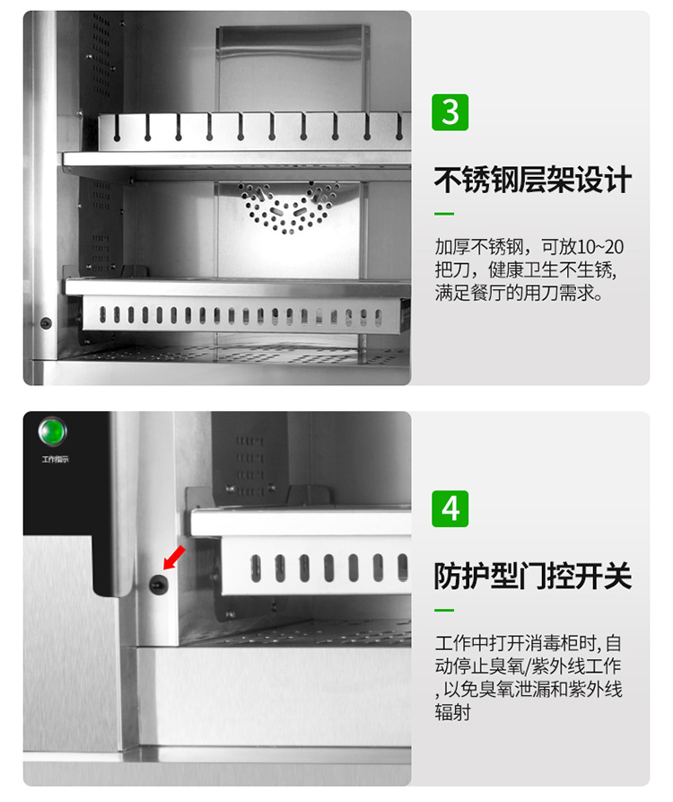 食品機械