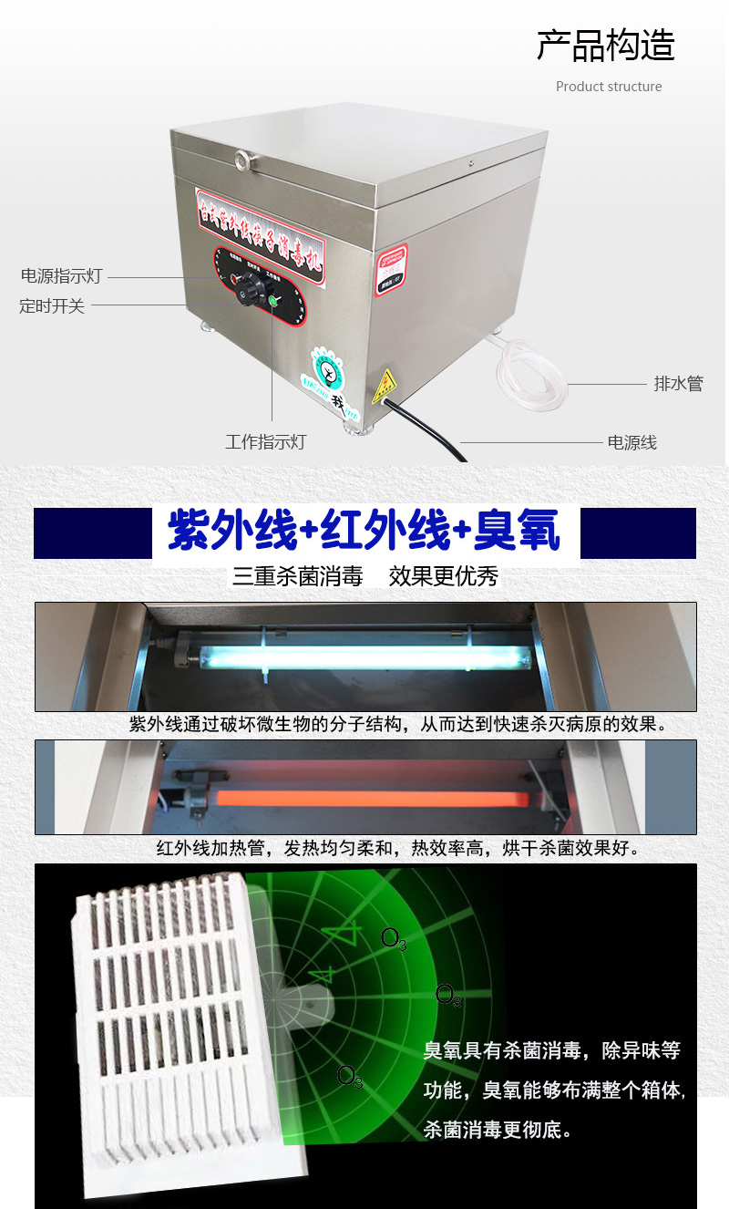 食品機(jī)械