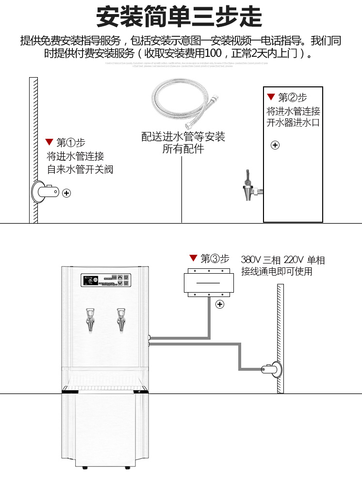 食品機(jī)械