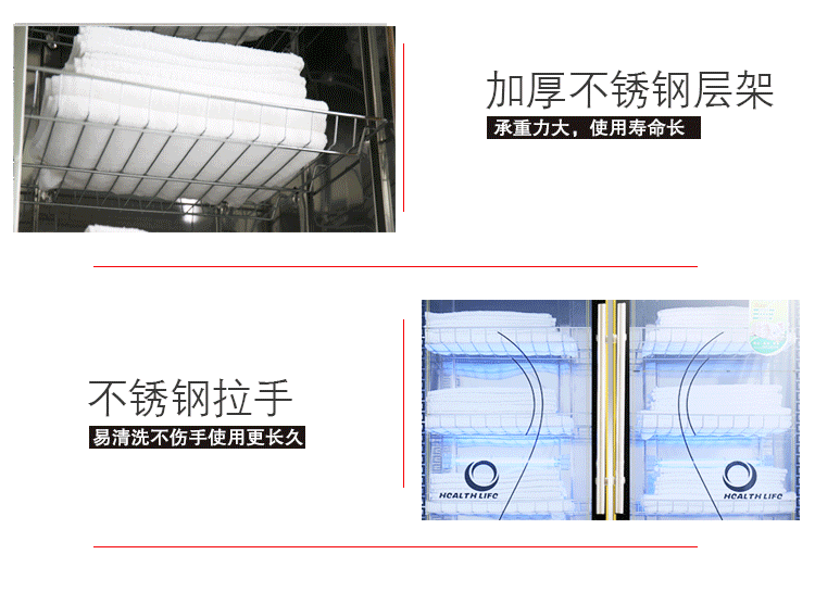 食品機(jī)械