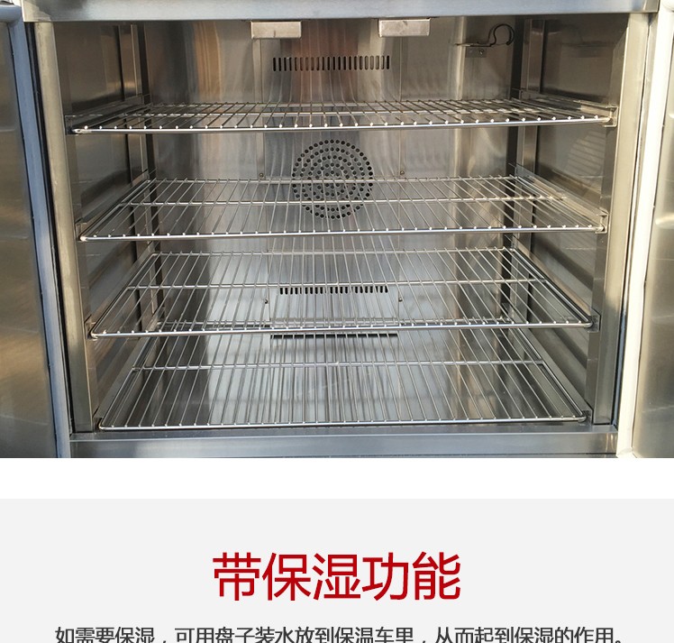 食品機械