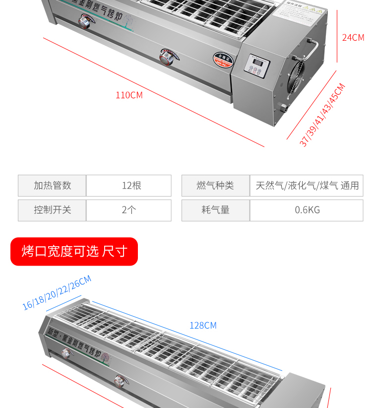 食品機械