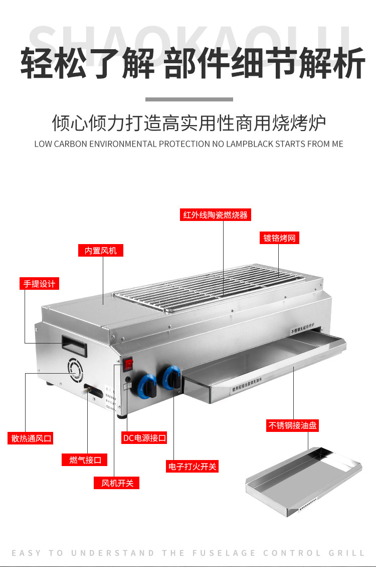 食品機(jī)械