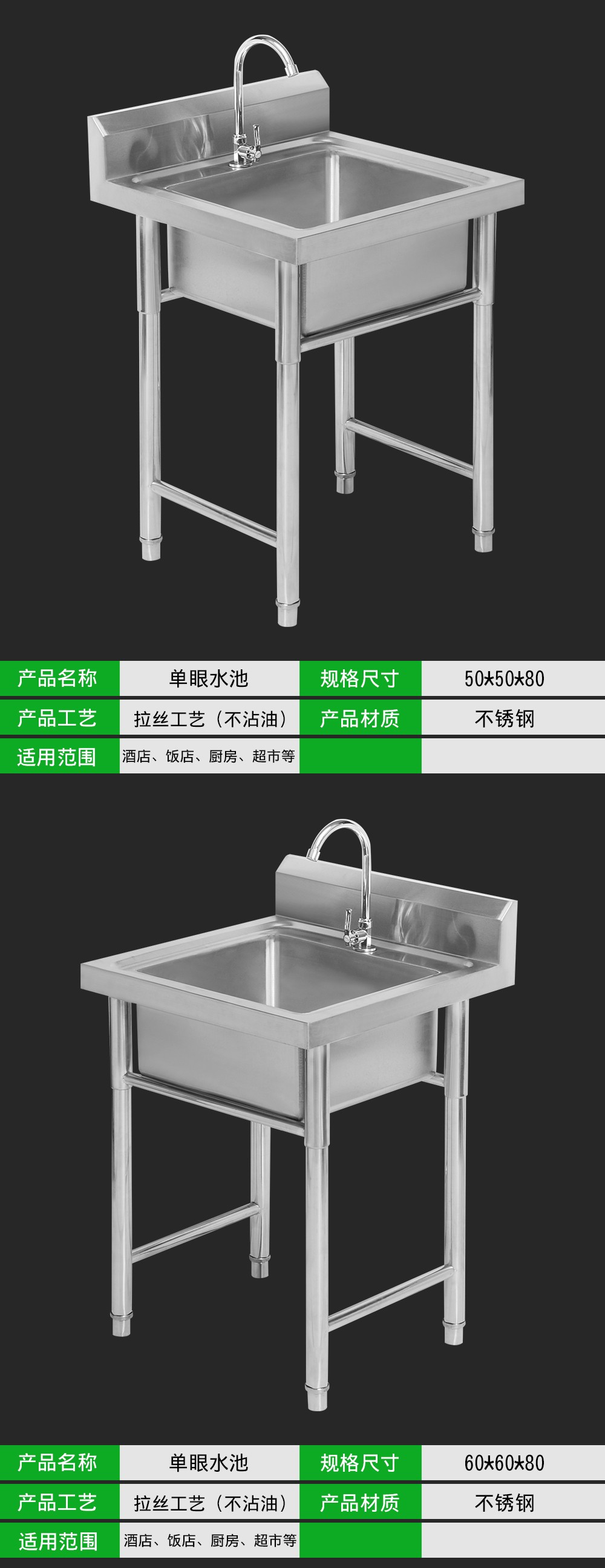 食品機(jī)械