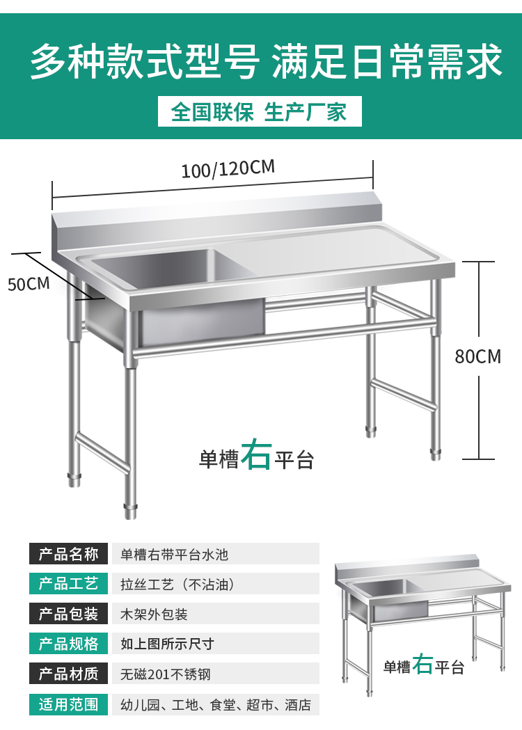 食品機械