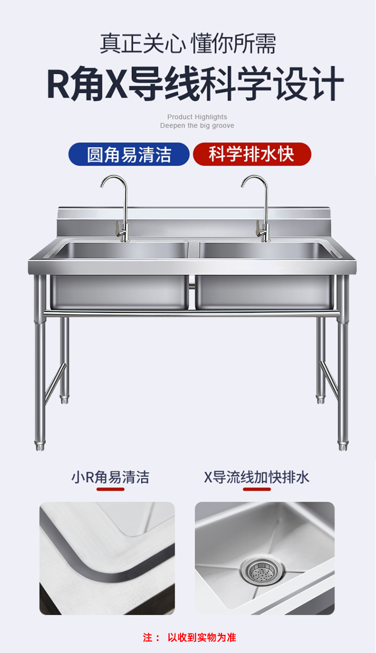 食品機械