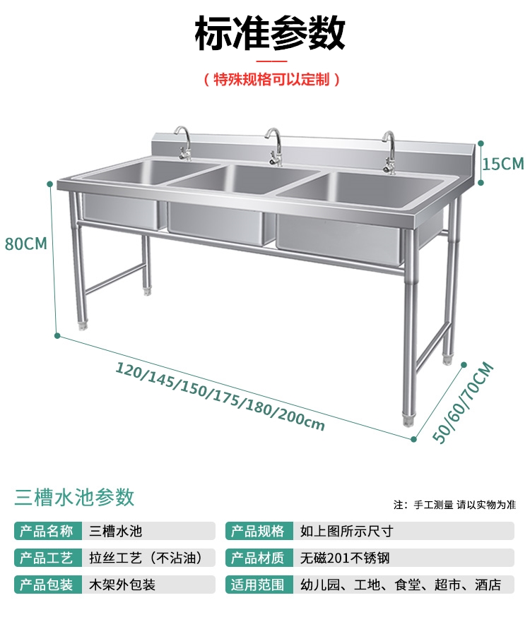 食品機(jī)械