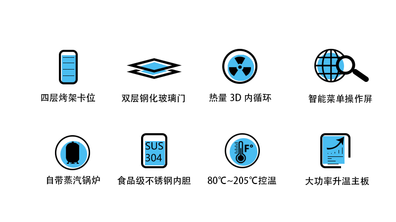 食品機(jī)械