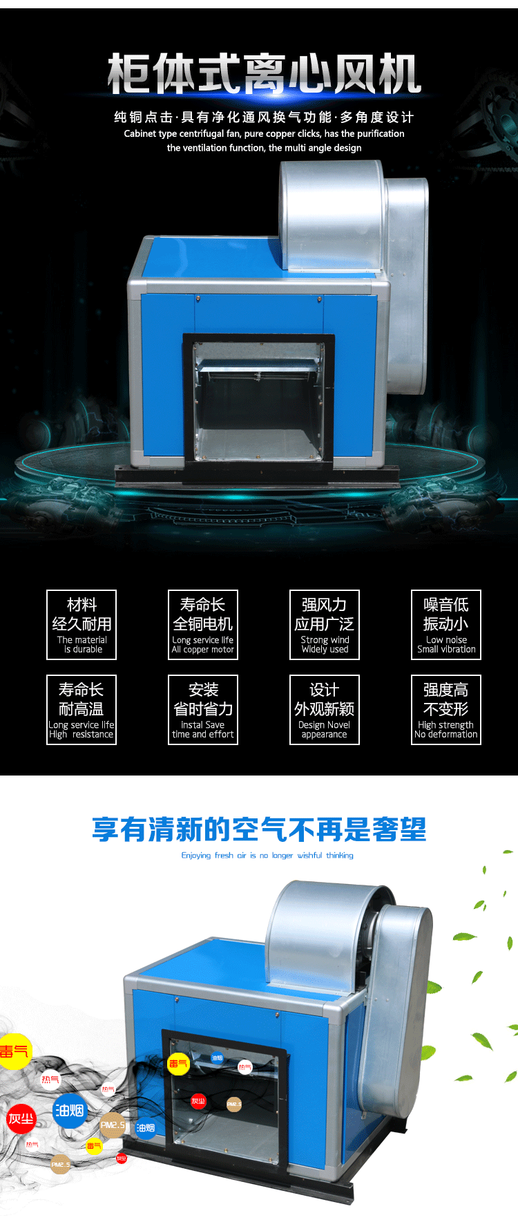 食品機(jī)械