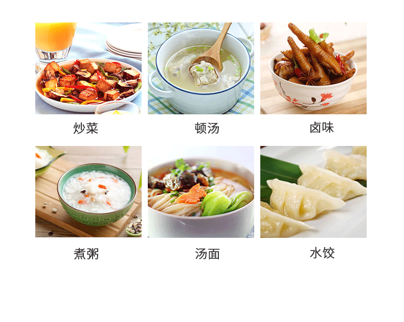 食品機(jī)械