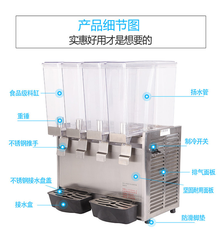 食品機(jī)械