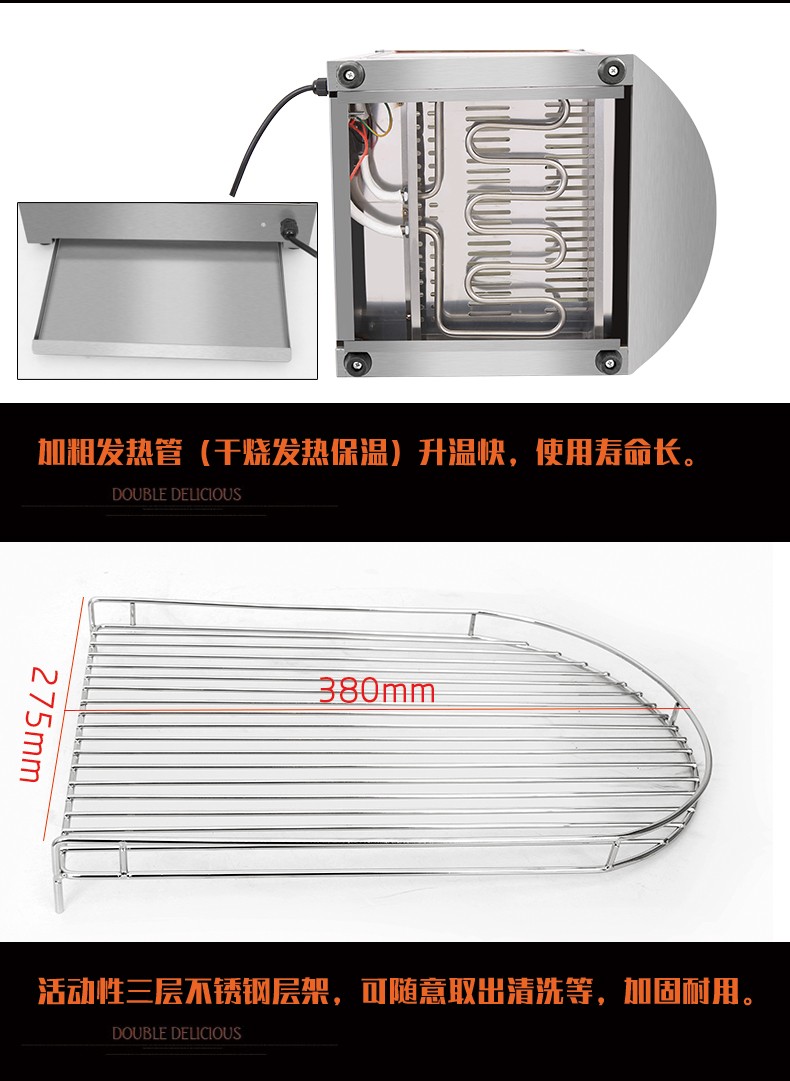 食品機械