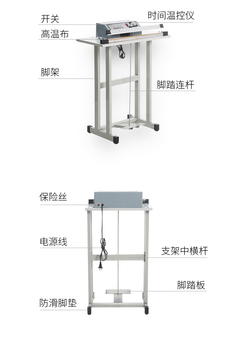 食品機(jī)械