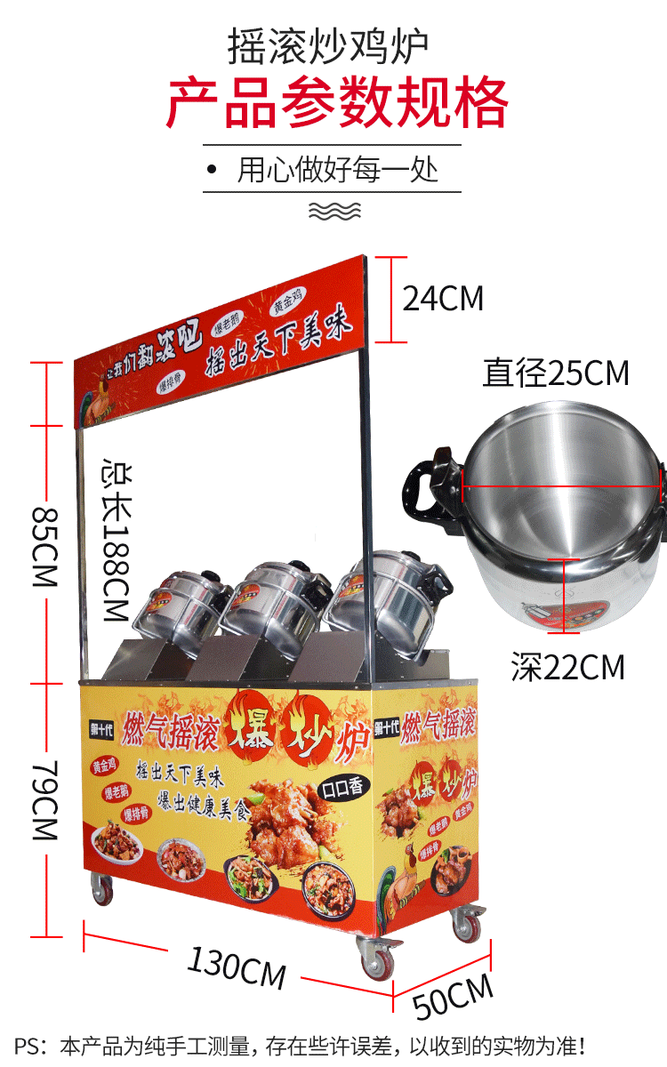 食品機械