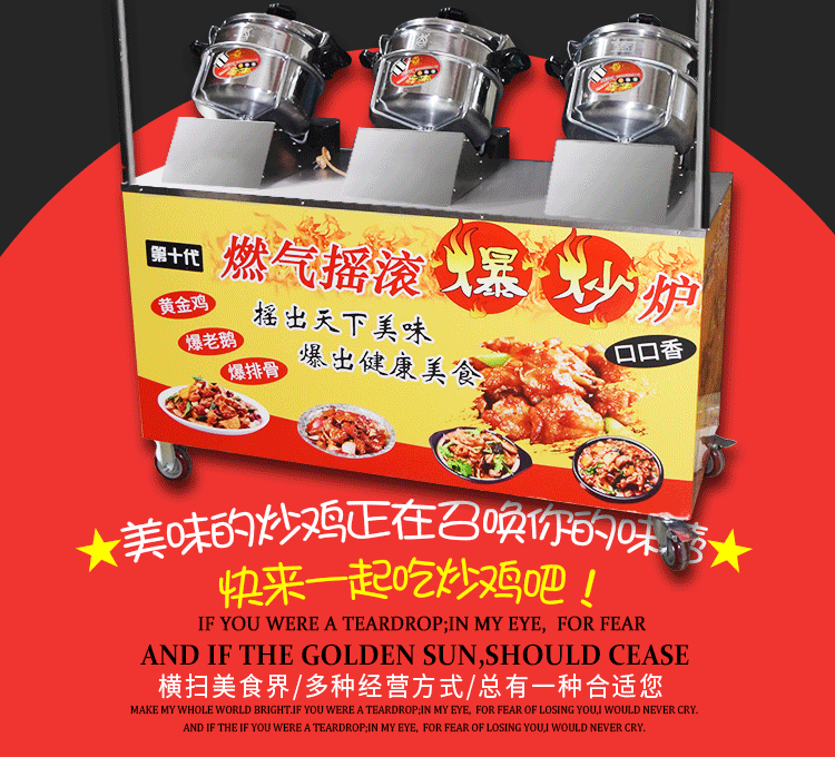 食品機械