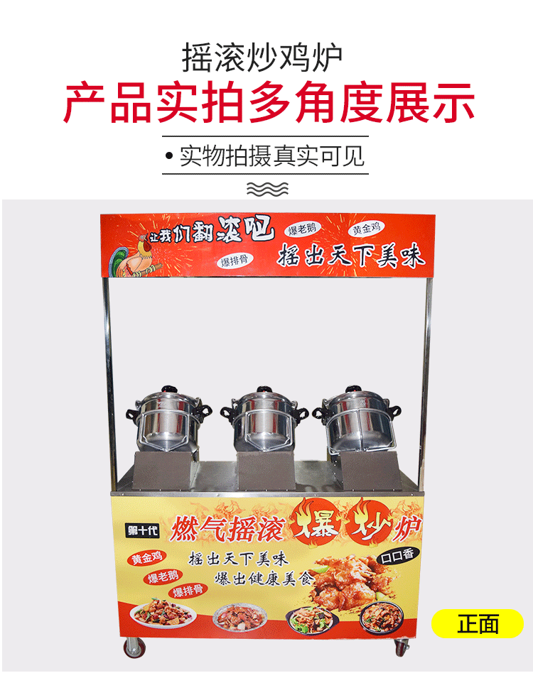 食品機械