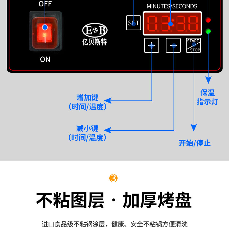 食品機(jī)械