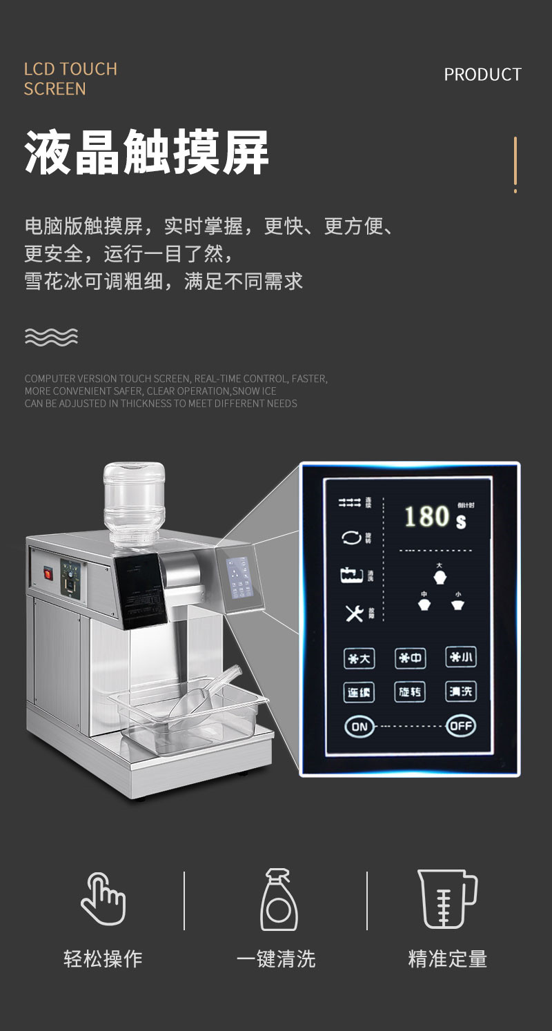 食品機(jī)械