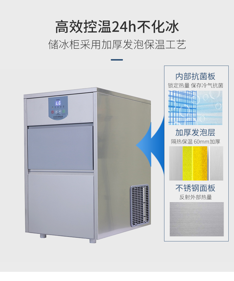 食品機(jī)械