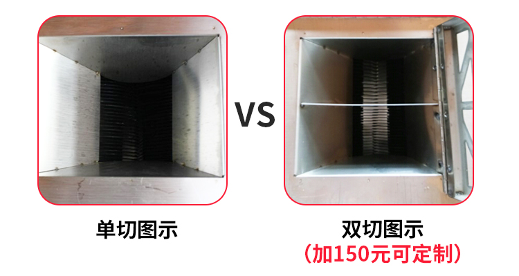 食品機(jī)械