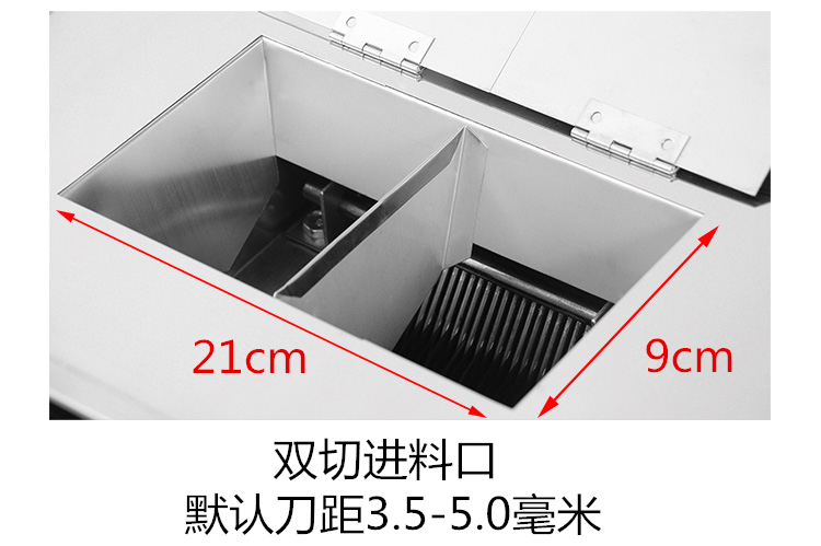 食品機械