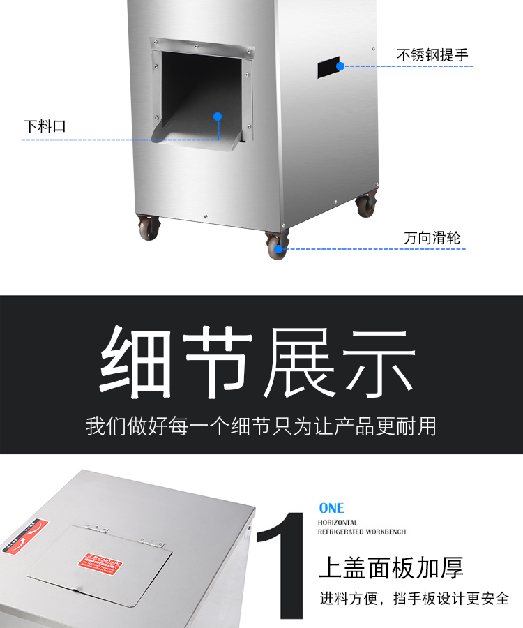 食品機械