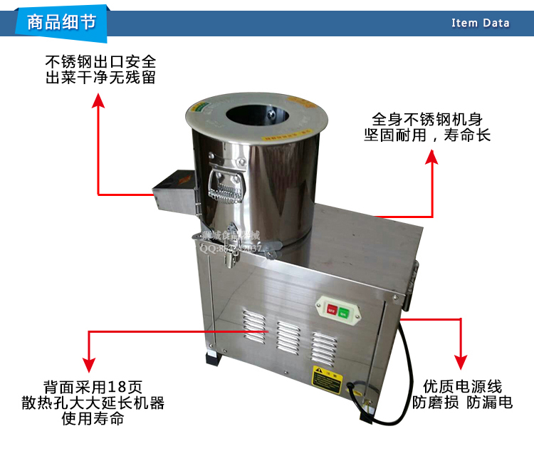 食品機(jī)械