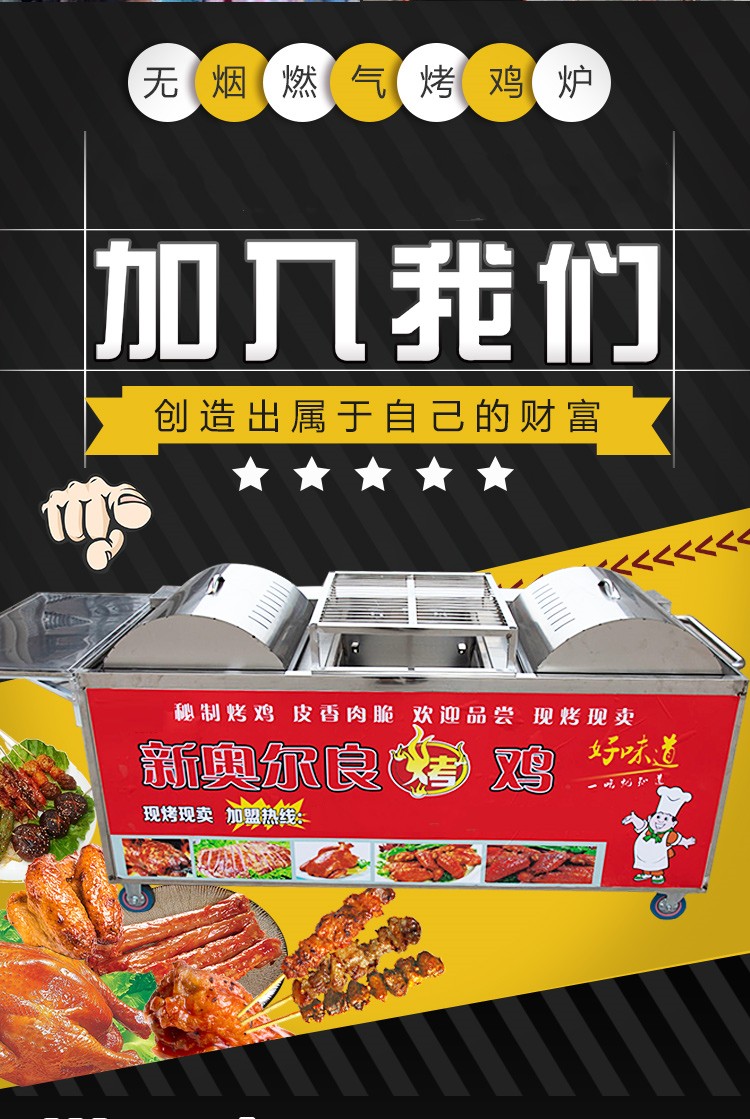 食品機(jī)械