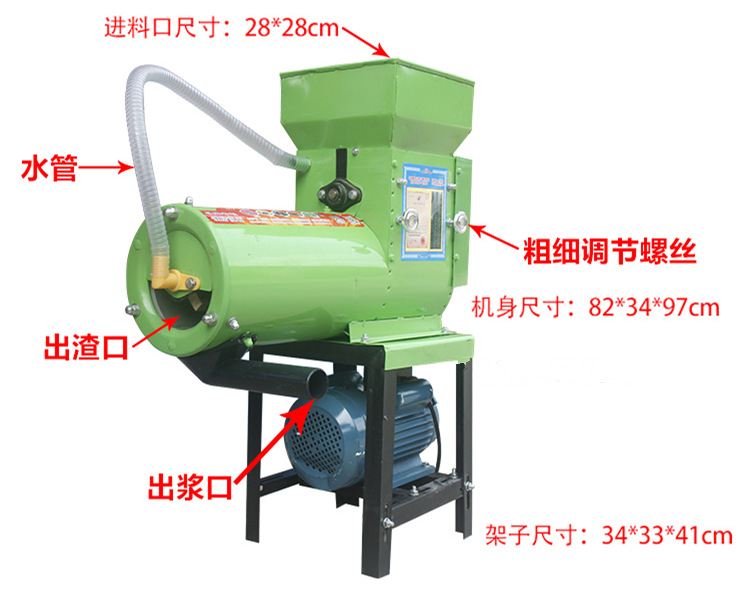 食品機(jī)械