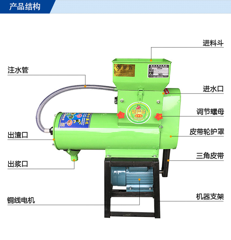 食品機(jī)械