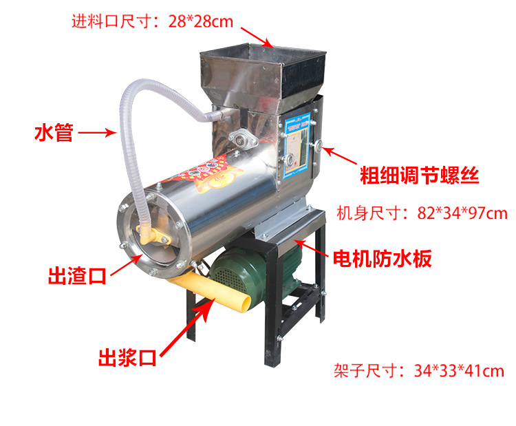 食品機(jī)械