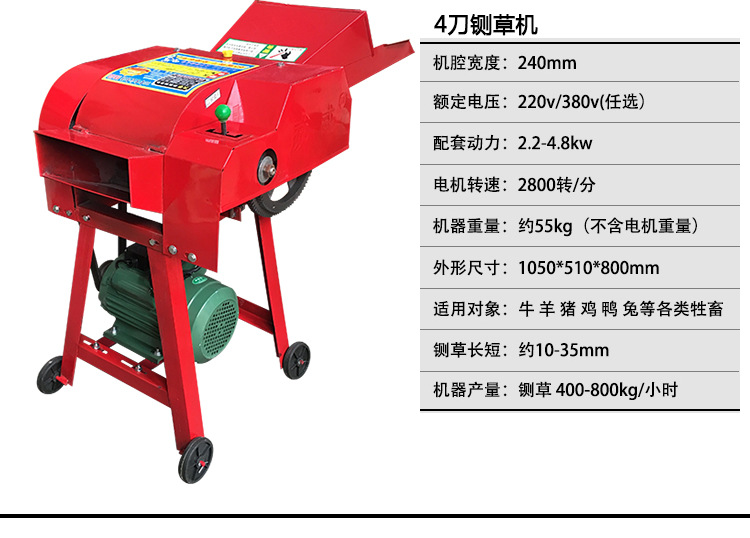 食品機(jī)械