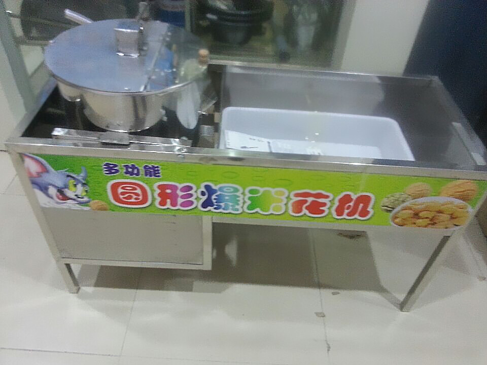 食品機械